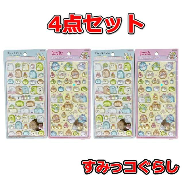 Qoo10 | すみっこぐらし-ボンボンの検索結果(人気順) : すみっこぐらし